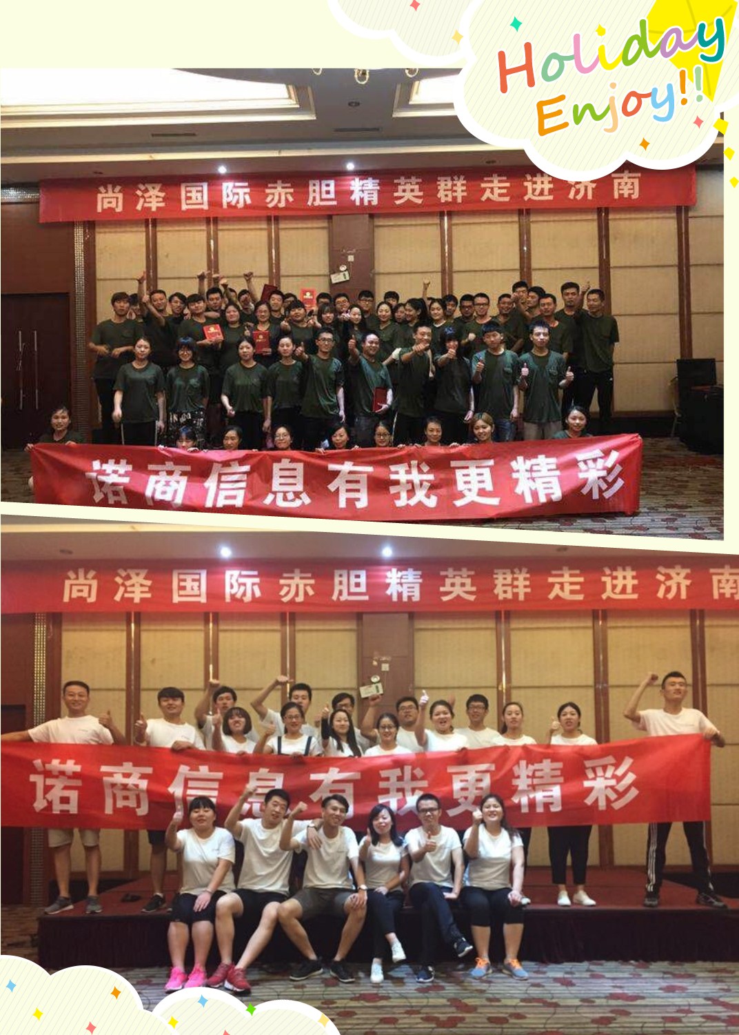 濟南網站優(yōu)化