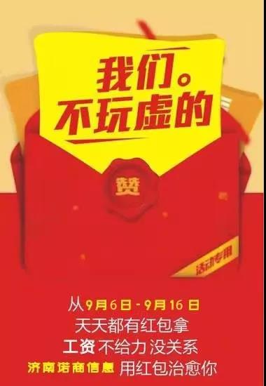 濟南網(wǎng)絡公司