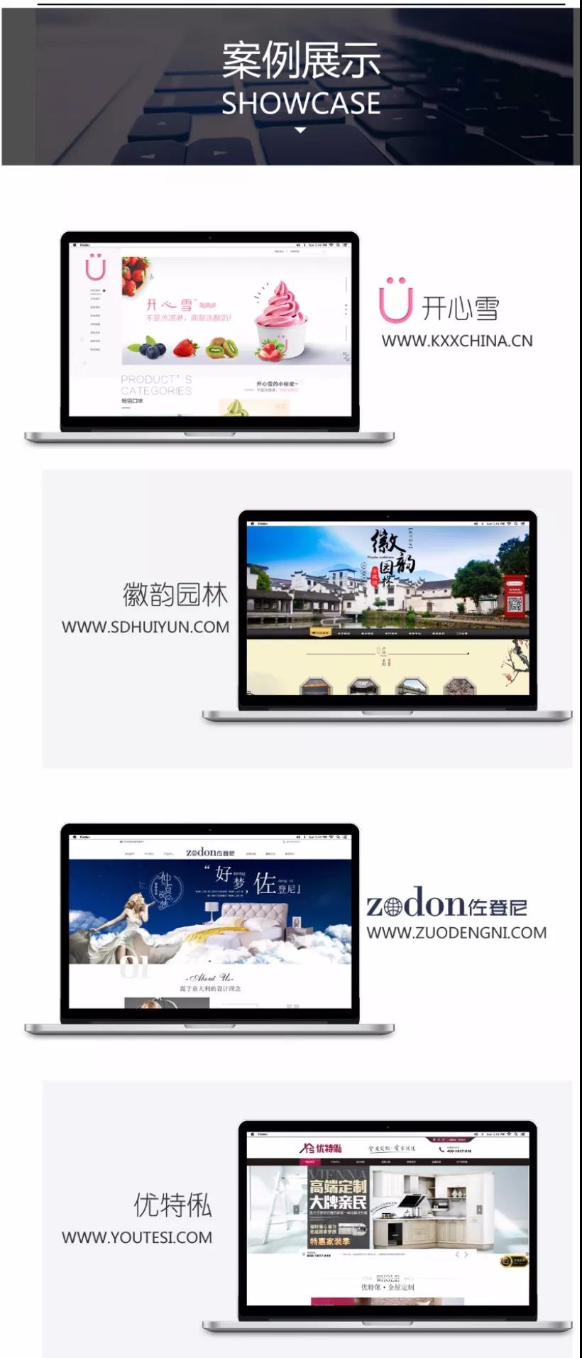 濟南網(wǎng)絡公司