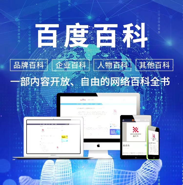 濟南網(wǎng)站建設(shè)